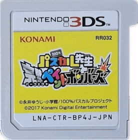 100% Pascal Sensei: Kanpeki Paint Bombers - Cart - Front