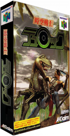Turok: Dinosaur Hunter - Box - 3D