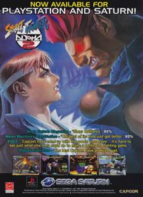 Street Fighter Alpha 2 Gold - Advertisement Flyer - Front