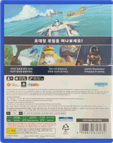 Astro Bot - Box - Back - Reconstructed