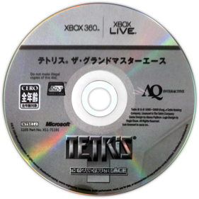 Tetris The Grand Master Ace - Disc