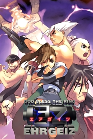 Ehrgeiz: God Bless the Ring - Poster