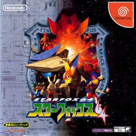 Star Fox 64