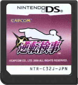 Ace Attorney Investigations: Miles Edgeworth - Cart - Front