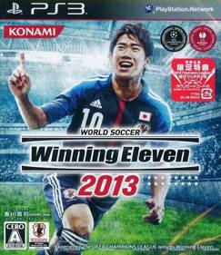 PES 2013: Pro Evolution Soccer - Box - Front