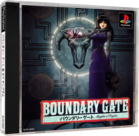 Boundary Gate: Daughter of Kingdom - Box - 3D Image