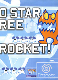 ChuChu Rocket! - Advertisement Flyer - Front