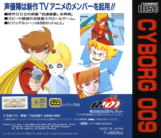 Cyborg 009 - Box - Back Image