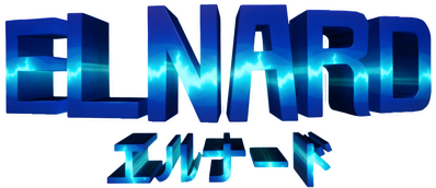 The 7th Saga - Clear Logo Image