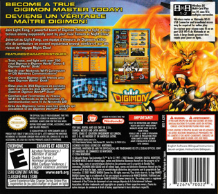 Digimon World Dawn - Box - Back