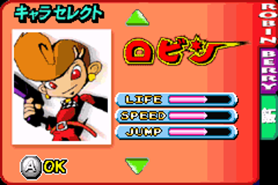 Elevator Action: Old & New - Screenshot - Game Select