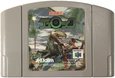 Turok: Dinosaur Hunter - Cart - Front