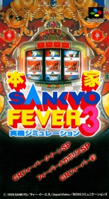 Honke Sankyo Fever 3: Jikki Simulation