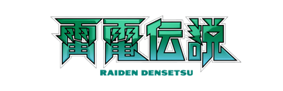 Raiden Trad - Clear Logo