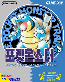 Pokémon Blue Version - Box - Front