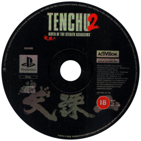 Tenchu 2: Birth of the Stealth Assassins - Disc Image