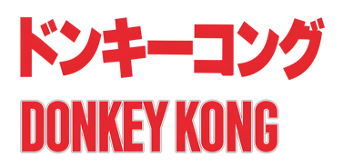 Donkey Kong - Clear Logo