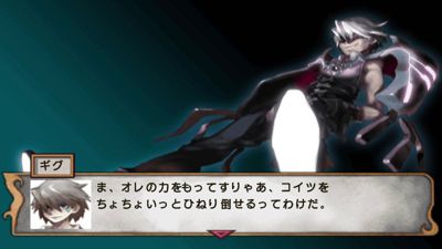 Soul Nomad & the World Eaters - Screenshot - Gameplay