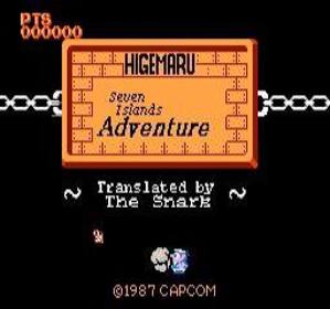 Higemaru Makaijima: Nanatsu no Shima Daibouken - Screenshot - Game Title