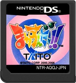 Turn It Around - Cart - Front Image