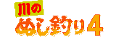 Legend of the River King 2 - Clear Logo