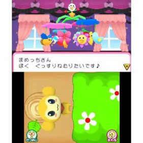 Tamagotchi Screenshot 18