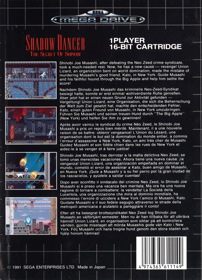 Shadow Dancer: The Secret of Shinobi - Box - Back Image