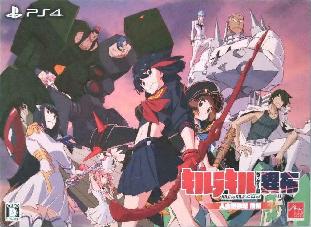 KILL la KILL: IF (Limited Edition)