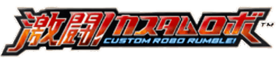 Custom Robo Arena - Clear Logo