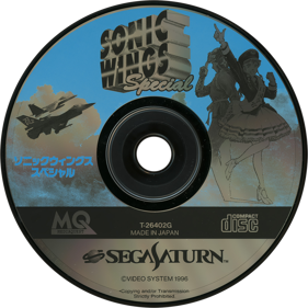 Sonic Wings Special - Disc Image