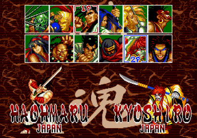 Samurai Shodown - Screenshot - Game Select Image
