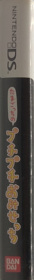 Tamagotchi Connection: Corner Shop - Box - Spine