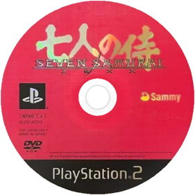 Seven Samurai 20XX - Disc