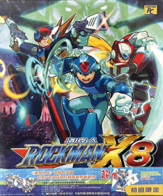 Mega Man X8 - Box - Front