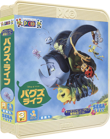 A Bug's Life - Box - 3D