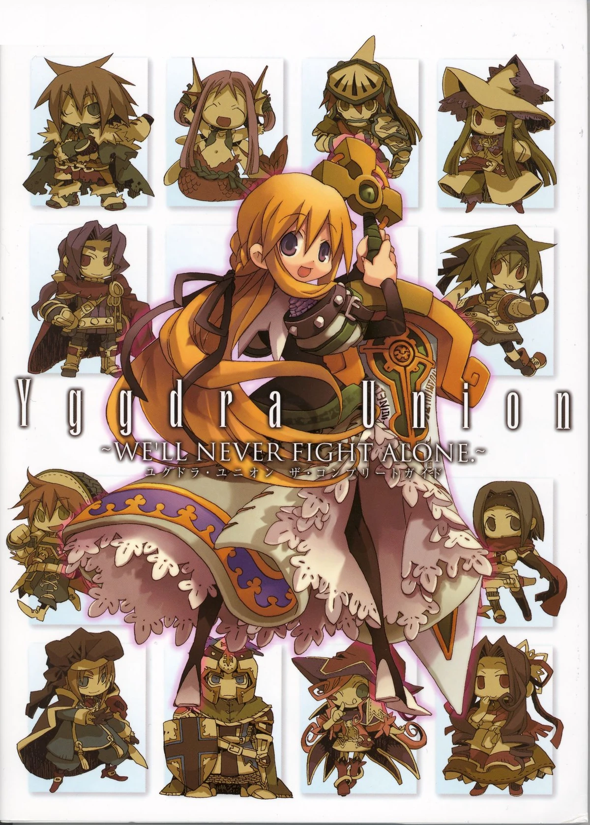 Yggdra Union: We'll Never Fight Alone