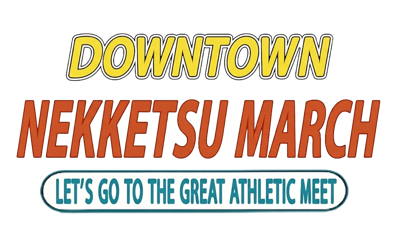 Downtown Nekketsu Koushinkyoku: Soreyuke Daiundoukai - Clear Logo