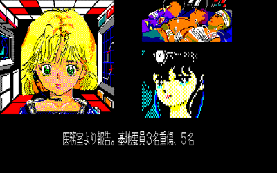 Storm: Neo Strategic Simulation