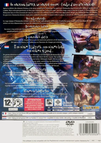 Onimusha: Dawn of Dreams - Box - Back
