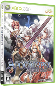 Apocalypse: Desire Next - Box - 3D