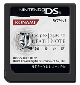 L: The Prologue to Death Note: Rasen no Wana - Cart - Front