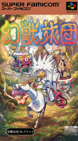 Genjuu Ryodan - Fanart - Box - Front Image