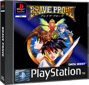 Brave Prove - Box - 3D