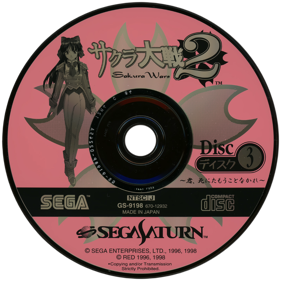 Achetez SEGA SATURN - Sakura Wars 2 (jeu + boîtier + instructions) JAPON – Jeu rétro japonais
