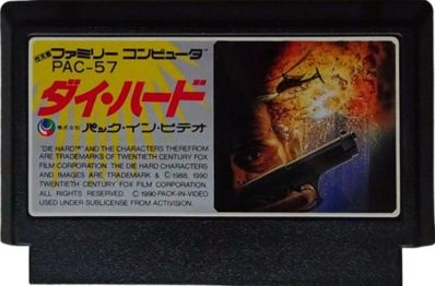Die Hard - Cart - Front Image