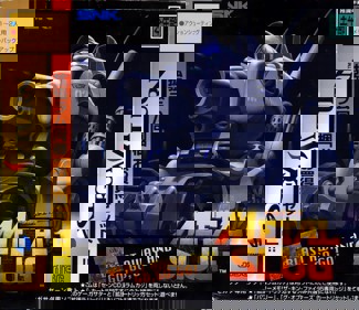Metal Slug - Box - Front