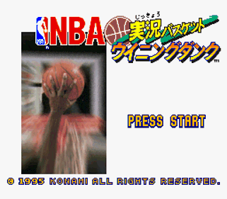 NBA Give 'n Go - Screenshot - Game Title