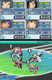 SD Gundam G Generation: Cross Drive - Screenshot - Gameplay