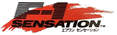 Formula 1 Sensation - Clear Logo
