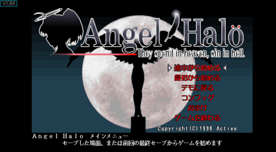 Angel - Screenshot - Game Title